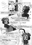  muffet tageme tagme translation_request undertale 