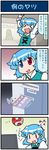  &gt;_&lt; 4koma =d anger_vein arms_up artist_self-insert blue_eyes blue_hair blush card closed_eyes comic commentary gradient gradient_background heterochromia highres index_finger_raised juliet_sleeves long_sleeves looking_up mizuki_hitoshi open_mouth puffy_sleeves red_eyes short_hair skirt smile tatara_kogasa television touhou translated vest yin_yang_orb |_| 