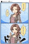  2koma :d bad_id bad_nicoseiga_id blush brown_eyes brown_hair center_frills check_translation closed_eyes collarbone comic commentary_request eyebrows eyebrows_visible_through_hair hair_over_shoulder hand_up idolmaster idolmaster_cinderella_girls kawashima_mizuki kino-sr long_hair long_sleeves looking_at_viewer open_mouth smile solo speech_bubble translation_request v-shaped_eyebrows 