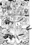  :d ^_^ ahoge amatsukaze_(kantai_collection) ass ass-to-ass bent_over beret blush closed_eyes comic commentary_request garter_straps greyscale hair_tubes hairband hat kantai_collection kashima_(kantai_collection) kiyoshimo_(kantai_collection) long_hair low_twintails machinery monochrome multiple_girls navel nichika_(nitikapo) open_mouth panties pantyshot pantyshot_(standing) pleated_skirt school_uniform serafuku shimakaze_(kantai_collection) short_hair side-tie_panties skirt smile standing tanikaze_(kantai_collection) tokitsukaze_(kantai_collection) translated twintails two_side_up underwear uzuki_(kantai_collection) 