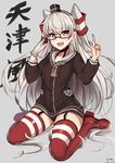  :d absurdres amatsukaze_(kantai_collection) artist_name bespectacled black_panties choker dated eyebrows eyebrows_visible_through_hair garter_straps glasses gloves grey_background highres index_finger_raised kantai_collection long_hair looking_at_viewer open_mouth panties red-framed_eyewear red_legwear semi-rimless_eyewear silver_hair simple_background single_glove sitting slm smile solo striped striped_legwear thighhighs under-rim_eyewear underwear wariza yellow_eyes 