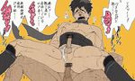  2boys anal doudanuki_masakuni erection male_focus multiple_boys penis sweat tagme touken_ranbu yaoi 