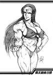  1girl bikini breasts dairoku_tenma female long_hair monochrome muscle pose sketch solo 