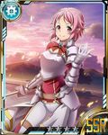  breastplate card_(medium) gloves hair_ornament hairclip holding holding_sword holding_weapon lake lisbeth lisbeth_(sao-alo) official_art outdoors pink_eyes pink_hair pointy_ears smile solo star sword sword_art_online sword_art_online:_code_register weapon white_gloves 