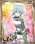  animal_ears arms_behind_back black_gloves black_shorts blue_eyes blue_hair box breastplate card_(medium) cat_ears cat_tail gift gift_box gloves looking_at_viewer official_art red_ribbon ribbon short_hair_with_long_locks short_shorts shorts sidelocks sinon sinon_(sao-alo) smile solo sword_art_online sword_art_online:_code_register tail thigh_strap 