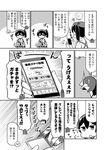  cellphone comic crying failure_penguin greyscale holding holding_phone japanese_clothes kaga_(kantai_collection) kantai_collection miss_cloud monochrome open_mouth phone playing side_ponytail smartphone sparkle streaming_tears sweatdrop tamago_(yotsumi_works) tears translated 