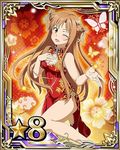  asuna_(sao) breasts brown_eyes brown_hair bug butterfly card_(medium) china_dress chinese_clothes cleavage dress hand_over_heart insect long_hair looking_at_viewer medium_breasts official_art one_eye_closed red_dress solo star sword_art_online sword_art_online:_code_register 
