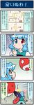  1girl 4koma artist_self-insert blue_hair comic commentary commentary_request food_stand geta gradient gradient_background heart heterochromia highres holding holding_umbrella index_finger_raised juliet_sleeves karakasa_obake long_sleeves long_tongue map mizuki_hitoshi pointing pointing_at_self puffy_sleeves real_life_insert red_eyes skirt sweat sweatdrop tatara_kogasa tongue tongue_out touhou translated umbrella vest yin_yang_orb 