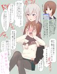  arms_around_neck blu-ray blue_eyes blush brown_hair casual commentary covering_face girls_und_panzer hands_on_own_face highres hug hug_from_behind itsumi_erika long_hair multiple_girls nishizumi_miho pantyhose school_uniform silver_hair sweater translated unpale 