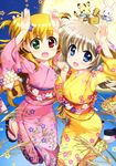  :d absurdres animal_print asteion blonde_hair blue_eyes blush brown_hair bunny_pose bunny_print cat corona_timir floral_print flower fujima_takuya full_moon green_eyes hair_flower hair_ornament heterochromia highres long_hair long_sleeves looking_at_viewer lyrical_nanoha mahou_shoujo_lyrical_nanoha_vivid moon multiple_girls new_year night obi official_art open_mouth red_eyes sacred_heart sandals sash scan shiny shiny_hair smile star star_print stuffed_animal stuffed_bunny stuffed_toy tabi tail two_side_up vivio whiskers wide_sleeves 