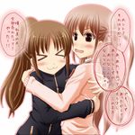  2girls atarashi_ako lesbian long_sleeves multiple_girls saki takakamo_shizuno track_jacket 