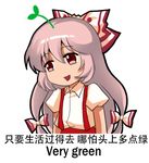  bow chinese eyebrows_visible_through_hair fujiwara_no_mokou hair_bow long_hair looking_to_the_side meme multi-tied_hair open_mouth red_eyes shangguan_feiying simple_background smile solo suspenders touhou translated white_background white_hair 