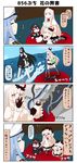  &gt;_&lt; 4koma 5girls arm_up bag bangs battleship_hime black_hair blue_hair blunt_bangs breasts chibi choker cleavage cleavage_cutout closed_eyes comic commentary dress drill_hair epaulettes escalator fedora female_admiral_(kantai_collection) flower flying_sweatdrops gloves hair_ornament hand_on_another's_head hand_on_hip hand_to_own_mouth hat highres horns in_bag in_container kantai_collection kick_scooter large_breasts long_hair lycoris_hime multiple_girls ocean_bottom oni_horns open_mouth orange_eyes peaked_cap puchimasu! shinkaisei-kan shoes shopping_bag shoulder_bag sidelocks sitting skirt sleeveless sleeveless_dress smile smoke thigh_strap translated wariza white_hair yuureidoushi_(yuurei6214) 