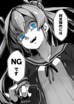  abukuma_(kantai_collection) blue_eyes breasts commentary dark_background double_bun ebiblue evil_smile gesugao hand_up highres jacket kantai_collection looking_at_viewer medium_breasts open_mouth sailor_collar school_uniform shaded_face smile solo spot_color translated twitter_username two_side_up 