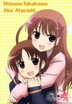  2girls atarashi_ako long_sleeves multiple_girls saki takakamo_shizuno track_jacket 