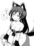  animal_ears bare_shoulders breasts cleavage fang fingernails greyscale imaizumi_kagerou large_breasts long_fingernails looking_at_viewer monochrome simple_background solo speech_bubble tail taurine_8000mg too_bad!_it_was_just_me! touhou translated white_background wolf_ears wolf_tail 