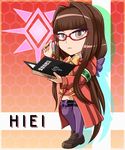  aoki_hagane_no_arpeggio armband bangs blunt_bangs bow brown_hair character_name chibi clipboard exis fountain_pen glasses hair_bow hiei_(aoki_hagane_no_arpeggio) logo long_hair looking_at_viewer low_ponytail pen purple_bow purple_legwear red-framed_eyewear school_uniform solo standing thighhighs very_long_hair yellow_bow 