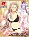  2girls bed blue_eyes bra breasts brown_hair card_(medium) character_name coat collarbone kanzaki_(senran_kagura) kochou_(senran_kagura) large_breasts long_hair multiple_girls panties senran_kagura senran_kagura_new_wave sick smile 