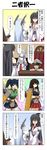  4girls 4koma 6+girls akagi_(kantai_collection) bangs black_hair blue_hair blunt_bangs breasts brown_eyes brown_hair chair comic commentary_request desk detached_sleeves dress epaulettes fingerless_gloves flight_deck fusou_(kantai_collection) gloves grey_eyes hair_between_eyes hair_ornament hair_ribbon hair_tie hands_together hat headgear highres holding holding_paper holding_weapon japanese_clothes kantai_collection kimono large_breasts little_boy_admiral_(kantai_collection) long_hair long_sleeves looking_away military military_hat military_uniform multiple_girls muneate murakumo_(kantai_collection) nontraditional_miko open_mouth oversized_clothes paper partly_fingerless_gloves peaked_cap quiver rappa_(rappaya) red_eyes red_skirt remodel_(kantai_collection) ribbon rigging sailor_dress shaded_face short_hair sidelocks sitting skirt sleeves_past_wrists smile souryuu_(kantai_collection) sweatdrop translated twintails uniform v_arms weapon wide_sleeves yugake yumi_(bow) 