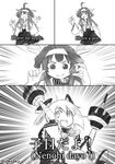  ahoge arm_cannon bow braid comic desaku english greyscale headband highres kantai_collection kongou_(kantai_collection) long_hair monochrome multiple_girls nenohi_(kantai_collection) nontraditional_miko pen-pineapple-apple-pen weapon 