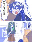  cardboard_box cellphone comic commentary_request employee_uniform getumentour hair_ornament highres kaga_(kantai_collection) kantai_collection kashima_(kantai_collection) lawson multiple_girls phone side_ponytail smartphone smile translated uniform zuikaku_(kantai_collection) 