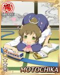  1girl ass_up breasts brown_hair card_(medium) character_name green_eyes large_breasts motochika_(senran_kagura) senran_kagura senran_kagura_new_wave smile solo toy train yaegashi_nan 