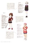  baseball bike_shorts new_game! seifuku sweater tagme tokunou_shoutarou 