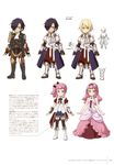  armor character_design dress new_game! sketch tagme thighhighs tokunou_shoutarou 