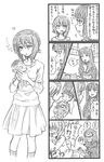  2girls 4koma bangs bbb_(friskuser) blunt_bangs casual clenched_teeth comic commentary_request doll finger_to_mouth fleeing formal girls_und_panzer greyscale highres kobo-chan long_hair md5_mismatch monochrome multiple_girls nishizumi_maho nishizumi_shiho open_mouth partially_translated shaded_face shirt short_hair skirt smile spoken_exclamation_mark suit suit_jacket tears teeth translation_request 