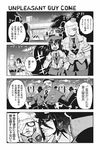  animal_ears bandage_over_one_eye beret comic gloves greyscale hair_between_eyes hat long_hair mask minami_aomori monochrome necktie original police police_uniform policewoman short_hair stitches tail translated uniform wolf_ears wolf_girl wolf_tail 