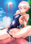  2boys anal artist_name bare_shoulders blush boy_on_top cloud cum cum_in_ass dark_skin day eyebrows eyebrows_visible_through_hair fence holding interracial minemura multiple_boys multiple_penises nipples one-piece_swimsuit original otokonoko_heaven outdoors penis pink_hair plant sex short_hair sky spread_legs sun swimsuit tears testicles trap whistle yaoi 