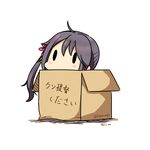  absurdres ahoge akebono_(kantai_collection) bad_id bad_pixiv_id bell blush box cardboard_box chibi dated flower hair_bell hair_flower hair_ornament hatsuzuki_527 highres in_box in_container jingle_bell kantai_collection purple_hair shitty_admiral_(phrase) side_ponytail simple_background solid_oval_eyes solo translated twitter_username white_background 