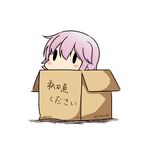  absurdres blush box cardboard_box chibi hatsuzuki_527 highres in_box in_container kantai_collection pink_hair short_hair simple_background solid_oval_eyes solo tama_(kantai_collection) translated twitter_username white_background 