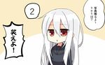  black_serafuku chestnut_mouth chibi expressionless eyebrows eyebrows_visible_through_hair hair_between_eyes kantai_collection kikuzuki_(kantai_collection) long_hair nagasioo red_eyes school_uniform serafuku solo speech_bubble translated upper_body white_hair 