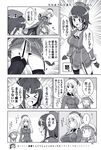  &gt;_&lt; amami_amayu atago_(kantai_collection) beret blush bow breasts closed_eyes comic commentary_request embarrassed error_musume eyebrows eyebrows_visible_through_hair garter_straps gloves greyscale hair_bow hat highres kantai_collection large_breasts long_hair long_sleeves military military_uniform monochrome multiple_girls open_mouth panties pantyhose sailor_collar sailor_hat short_hair speech_bubble sweatdrop takao_(kantai_collection) thighhighs translation_request underwear uniform |_| 
