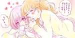  blush couple grabbing hanjuku_joshi heart holding_hands kiss morishima_akiko multiple_girls open_mouth school_uniform short_hair smile translated yuri 