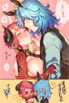  1girl 2koma animal_ears arm_grab black_gloves black_vest blue_hair blue_shirt blush breast_press breasts cheek_pull chibi chin_grab cleavage closed_eyes closed_mouth comic couple cow_ears cow_horns cross cross_earrings directional_arrow drang_(granblue_fantasy) draph earrings embarrassed eno_yukimi erune eyebrows eyebrows_visible_through_hair flying_sweatdrops frown full-face_blush fume furrowed_eyebrows gloves granblue_fantasy hand_on_another's_arm heart hetero horns jewelry large_breasts long_sleeves motion_lines open_mouth outstretched_arms profile red_background red_eyes red_gloves red_hair shirt short_hair smile speech_bubble sturm_(granblue_fantasy) thought_bubble translation_request vest yellow_background 