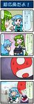  4koma artist_self-insert bag blue_eyes blue_hair camera camera_case closed_eyes comic commentary detached_sleeves directional_arrow frog_hair_ornament gradient gradient_background green_eyes green_hair hair_ornament hair_tubes heterochromia highres holding holding_camera juliet_sleeves karakasa_obake kochiya_sanae long_hair long_sleeves mizuki_hitoshi multiple_girls nontraditional_miko one-eyed open_mouth puffy_sleeves railing red_eyes short_hair smile snake_hair_ornament sweat sweatdrop sweating_profusely tatara_kogasa touhou translated tripod umbrella vest webcam yin_yang_orb |_| 