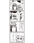  :3 backpack bad_id bag bkub blush bookstore bow bubble_background comic greyscale hair_bow hat highres long_hair monochrome necktie pipimi poptepipic popuko shop sidelocks simple_background translated two_side_up 