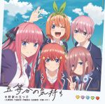  5-toubun_no_hanayome disc_cover nakano_ichika nakano_itsuki nakano_miku nakano_nino nakano_yotsuba 