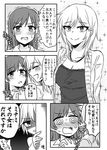  @_@ anastasia_(idolmaster) blush breasts cleavage closed_eyes comic commentary_request embarrassed eyebrows eyebrows_visible_through_hair greyscale holding_hands idolmaster idolmaster_cinderella_girls long_hair love_laika monochrome multiple_girls nitta_minami short_hair smile sweatdrop thought_bubble translated trembling usameruti 