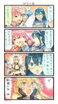  &gt;_&lt; 4koma :d akashi_(kantai_collection) arm_cannon bare_shoulders black_gloves black_hair blonde_hair blush braid breasts cheek_poking cleavage closed_eyes comic commentary dress fingerless_gloves glasses gloves green_eyes hairband hands_on_own_cheeks hands_on_own_face highres iowa_(kantai_collection) kantai_collection long_hair multiple_girls navel nenohi_(kantai_collection) nonco ooyodo_(kantai_collection) open_mouth pink_hair poking rockman rockman_(classic) sailor_dress school_uniform serafuku smile star star-shaped_pupils symbol-shaped_pupils tears teeth translated weapon 