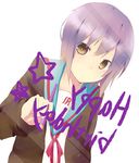  bad_id bad_pixiv_id bangs brown_eyes cardigan happy_birthday kita_high_school_uniform mirror_writing nagato_yuki purple_hair school_uniform serafuku short_hair solo suzumiya_haruhi_no_yuuutsu usagi_tada 