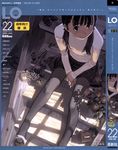  comic_lo cover cover_page highres original pantyhose sitting sitting_on_stairs solo stairs takamichi 