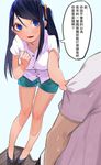  alternate_costume bad_id bad_pixiv_id blue_background blue_eyes blue_hair blush buttons chinese clenched_hand hand_on_own_chest juz krt_girls leaning_forward legs long_hair one_side_up shorts single_sidelock sleeve_tug solo_focus sweatdrop translated xiao_qiong 