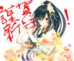  japanese_clothes kimono long_hair long_sleeves magic official_art onmyouji solo sumi_hei tokyo_ravens tsuchimikado_natsume yukata 