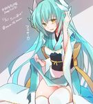  aqua_hair dragon_horns fate/grand_order fate_(series) horns japanese_clothes kimono kiyohime_(fate/grand_order) long_hair looking_at_viewer mom_29_mom panties smile solo thighhighs twitter_username underwear white_legwear white_panties yellow_eyes 