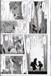  anthro bear canine comic doujinshi female hi_res kemono male mammal panda ricosye wolf 