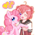  ahoge akaza_akari bangs blue_eyes blush charmyamber commentary_request copyright_name crossover double_bun holding_hands multiple_girls my_little_pony my_little_pony_friendship_is_magic one_eye_closed open_mouth pink_hair pinkie_pie pony purple_eyes red_hair sailor_collar sidelocks simple_background white_background yuru_yuri 