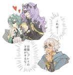  2girls camilla_(fire_emblem_if) check_translation eyepatch fire_emblem fire_emblem_if hair_over_one_eye heart multiple_girls setsuna_(fire_emblem_if) shourou_kanna translation_request zero_(fire_emblem_if) 